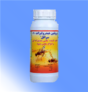 پروتئین هیدرولیزات سراتل یک لیتری