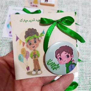 گیفت پیکسل عید غدیر 20 عددی سوزنی