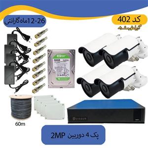 پکیج دوربین مداربسته 4 دوربین  کیس فلزی دید در شب رنگی ضد آب 2 مگاپیکسل
