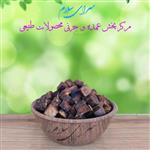 قند قهوه ای شهدانه - 800 گرمی - بسته بندی