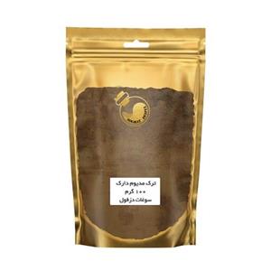 قهوه ترک مدیوم دارک (100 گرم) سوغات دزفول