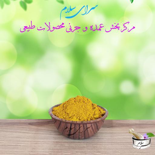 ادویه قیمه فله ای