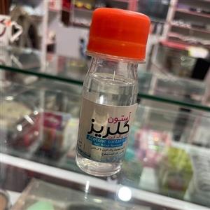 آسیتون  گلریز لاک پاکن رنگ بر پاک کننده سطوح