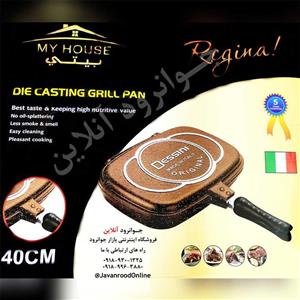 ماهیتابه دو طرفه دسینی سایز 40 Dessini model Grill Pan 