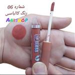 رژلب مایع لیدی گاش Lady Gosh Lip Gloss Matte شماره 6 رنگ کالباسی  مات و ضدآب  ویتامینه انقضاء 2026