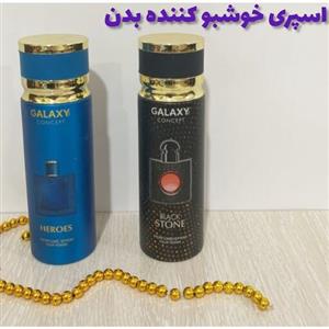 اسپری خوشبو کننده بدن زنانه گلکسی GALAXY حجم 150 میلی لیتر