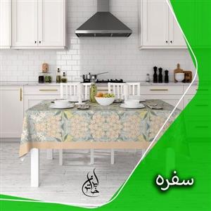 رومیزی های بزرگ ناهار خوری ایران خاتون (سفره) طرح های گل گلی و زیبا و شیک