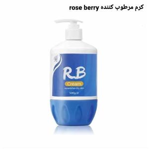 کرم مرطوب کننده rose berry وزن 500 گرماین برای تمام مناطق خشک پوست بدن مناسب می باشد. 