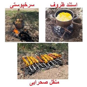 منقل سفری صحرایی سرخپوستی آسا