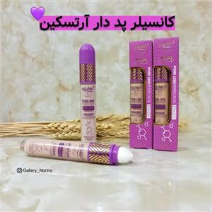کانسیلر مایع پد دار آرت اسکین بنفش اصل مدل Eraser – 02