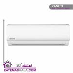 Zaneti ZMSD-18HO1RAIA 18000 Air Conditioner