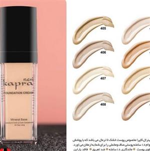 کرم پودر مات مینرال بیس کاپرا نیو Mineral Base Matte foundation makeup Kapra New