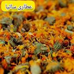 گل همیشه بهار بسته 350 گرمی