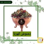 دمنوش کهربا 100گرمی