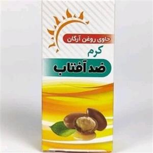 کرم ضد آفتاب بی رنگ آرگان