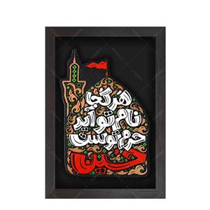 تابلو برجسته حرم امام حسین علیه السلام کد ۲۱۳