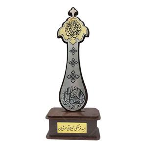 تندیس با طرح علم با پایه‌ی چوبی کد 005