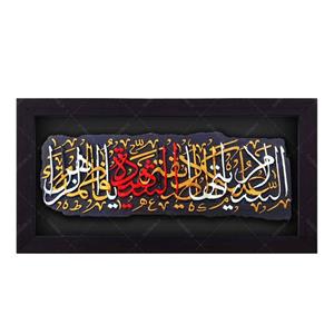 کتیبه برجسته طرح سلام بر فاطمه سلام الله علیها کد ۱۲۱