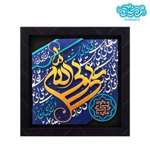 کتیبه نقش برجسته طرح علی ولی الله کد ۱۲۳