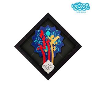 کتیبه نقش برجسته حسین بن علی علیه السلام کد ۱۰۷