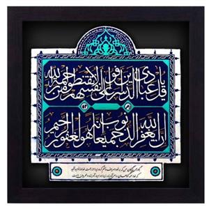 کتیبه نقش برجسته طرح چراغ امید کد ۱۲۲