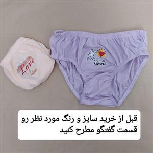 شورت زنانه لاوست سوپر پنبه ضد حساسیت XXL و XXXL  قیمت عالی لطفاًرنگ و سایز مد نظر رو قسمت گفتگو موجودی بگیرید طرح رندوم