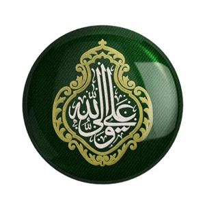 پیکسل عید غدیر 