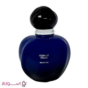 عطر زنانه میدنایت پویزن برندینی