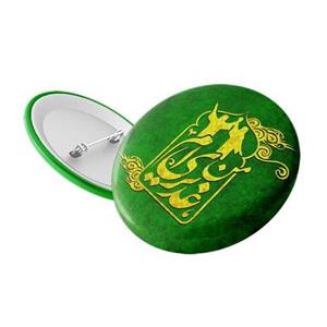 پیکسل عید غدیر  خم ویژه باسلامی ها مجموعه 100 عددی