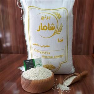 برنج ندا(10کیلو)