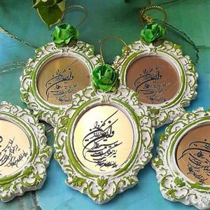 گیفت عید غدیر (2)