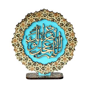 تندیس خورشیدی اللهم عجل لولیک الفرج