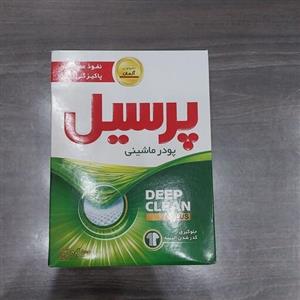 قیمت و خرید پودرلباسشویی پرسیل