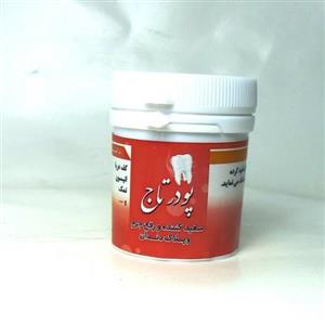 پودر تاج سفید کننده دندان