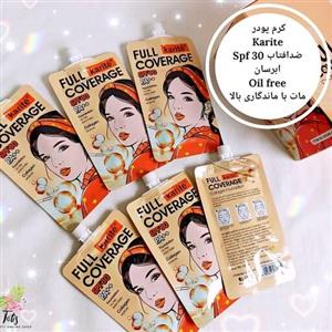 کرم پودر کاریته