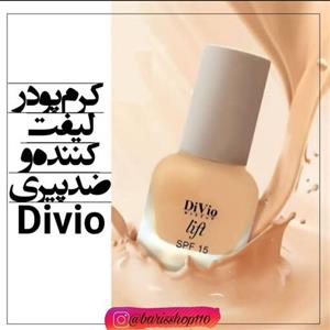 کرم پودر دیوید Divio دارای ضدآفتابspf15 با پوشش دهی فوق العاده بالا