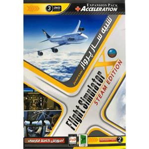 بازی شبیه ساز پرواز نسخه استیم نشر نوین پندار Flight Simulator X Steam Edition 