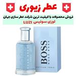 عطر بوس باتلد تونیک مردانه کیفیت ای پلاس پلاس 20 میلی گرم برند لوزی سوئیس LUZI