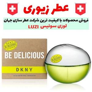 عطر بی دلیشس زنانه کیفیت ای 15 میلی گرم برند لوزی سوئیس LUZI 