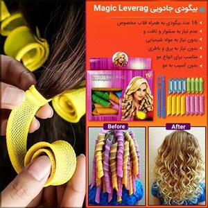 بیگودی جادویی Magic Leveragبدون نیاز به برق و باطریبدون مواد شیمیایی