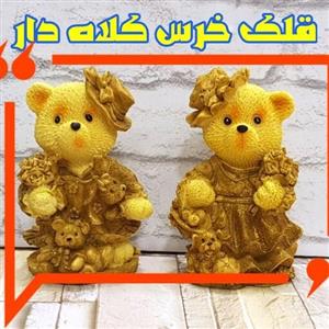 قلک مجسمه ای خرس کلاه دار