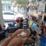 اس ام دی 6تایی ژله ای قرمز،لوکس اسپرت محمد