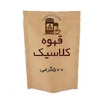 قهوه کلاسیک 500 گرمی