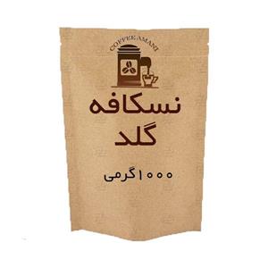 نسکافه گلد 1000 گرمی