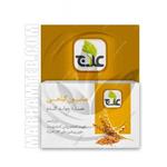 صابون گیاهی علاج مدل عصاره جوانه گندم مقدار 100 گرم