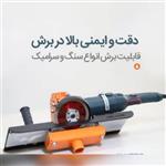 فارسی بر کاشی و سرامیک ایلیاکو مدل GWL045E