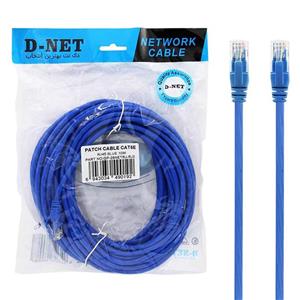 کابل شبکه CAT6 دی نت 1.5 متری