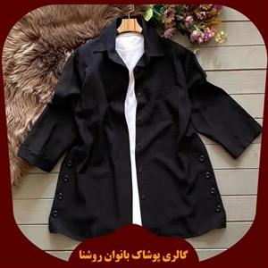 تونیک مشکی ویژه محرم جلو دکمه دارجنس بابوس بغل دکمه تزئینی و استین پاکتی