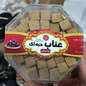 عناب حبه ایی  (260 گرمی)