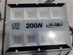 پرژکتور نور لند بلوط 200w